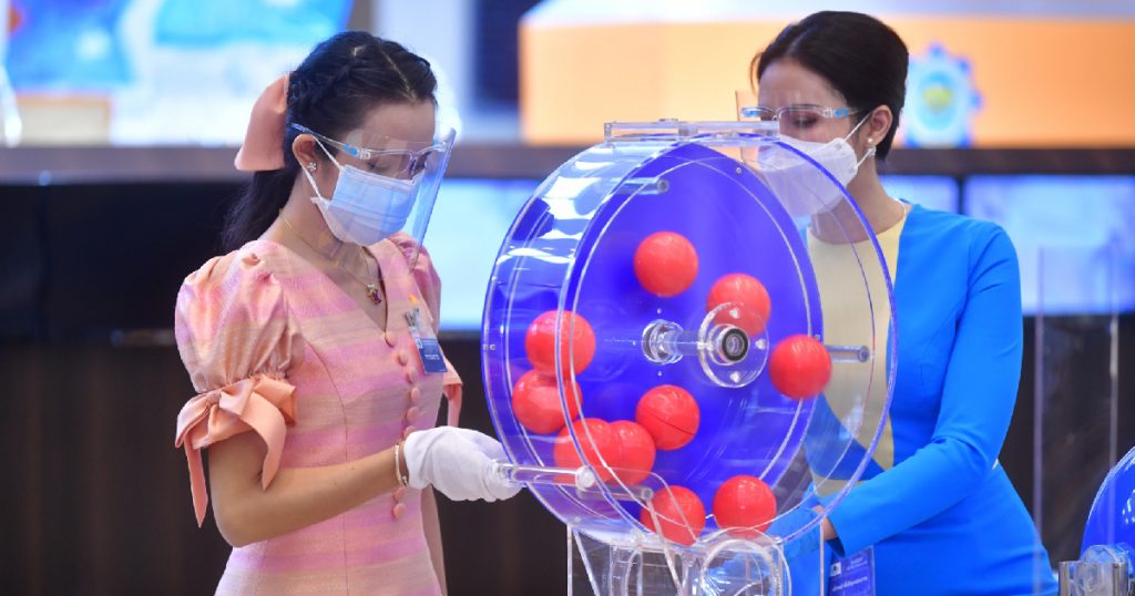 สลากกินแบ่งรัฐบาล